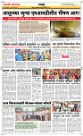 09 June Page 6 Epaper