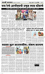 11 June Page 3 Epaper