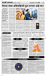 11 June Page 4 Epaper