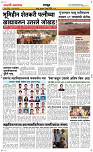 11 June Page 6 Epaper