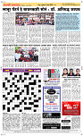 12 June Page 5 Epaper