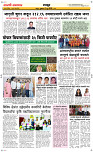 12 June Page 6 Epaper