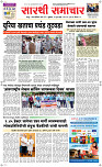 10 June Page 1 Epaper