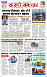 13 June Page 1 Epaper