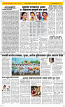 13 June Page 2 Epaper