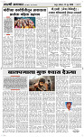 13 June Page 3 Epaper