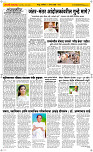 1 August Page 2 Epaper