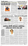 1 August Page 3 Epaper