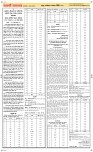 1 August Page 5 Epaper