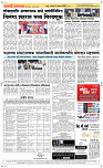 3 August Page 5 Epaper