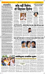 4 August Page 2 Epaper