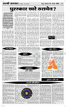 4 August Page 4 Epaper