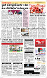 4 August Page 5 Epaper