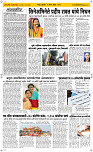 5 August Page 2 Epaper