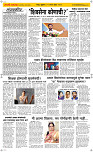 7 August Page 2 Epaper