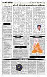 8 August Page 4 Epaper