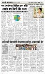 10 August Page 3 Epaper