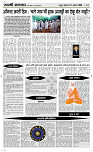 10 August Page 4 Epaper