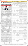 10 August Page 5 Epaper