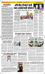 11 August Page 2 Epaper