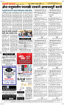11 August Page 5 Epaper