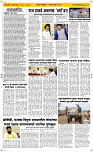 12 August Page 2 Epaper