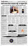 12 August Page 4 Epaper