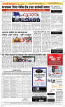12 August Page 5 Epaper