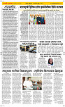 14 August Page 2 Epaper