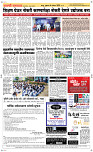 14 August Page 5 Epaper