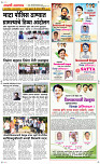14 August Page 6 Epaper