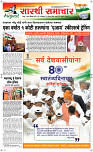 15 August Page 1 Epaper