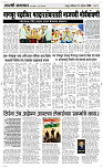 15 August Page 3 Epaper