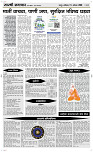 15 August Page 4 Epaper