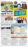 15 August Page 6 Epaper