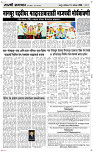 15 August Page 3 Epaper