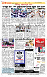 17 August Page 5 Epaper