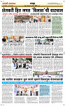 17 August Page 6 Epaper
