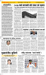 18 August Page 2 Epaper