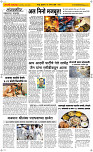 19 August Page 2 Epaper