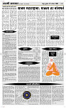 19 August Page 4 Epaper
