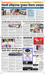 19 August Page 5 Epaper