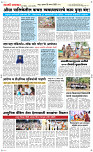 20  August Page 6 Epaper