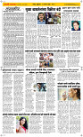 21  August Page 2 Epaper