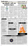 21  August Page 4 Epaper
