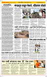 22  August Page 2 Epaper