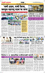 22  August Page 6 Epaper