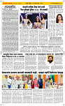 23  August Page 2 Epaper