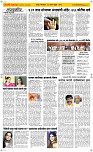 25  August Page 2 Epaper