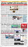 25  August Page 5 Epaper